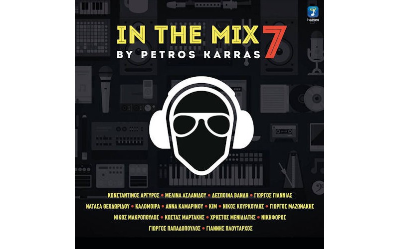 In the Mix vol. 7 by Petros Karras 