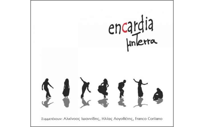 Encardia - Μηterra