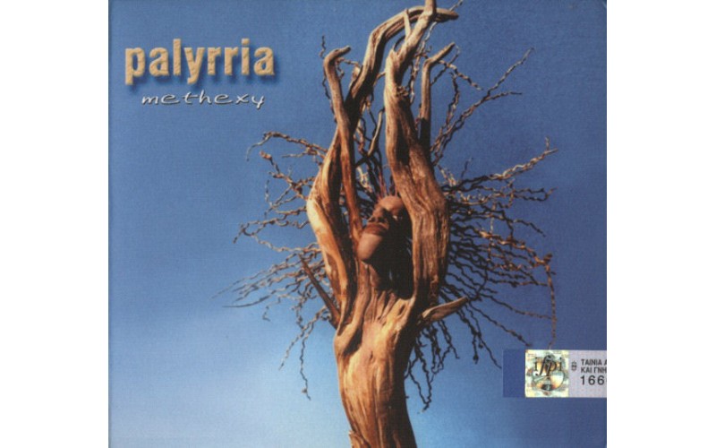 Palyrria - Methexy
