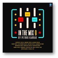 In The Mix Vol. 9 by Petros Karras