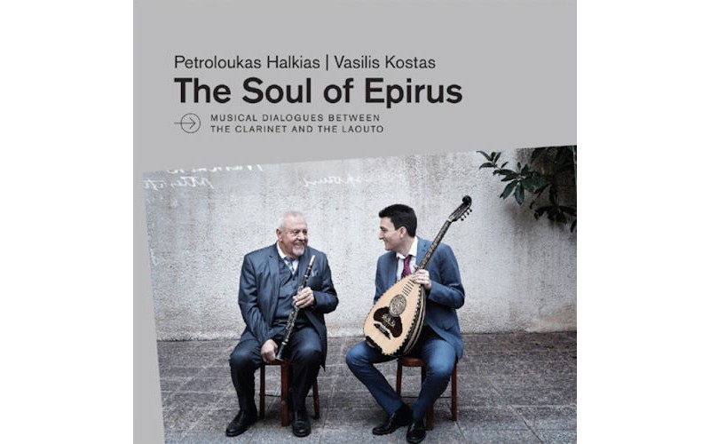 Χαλκιάς Πετρολούκας  /  Κώστας Βασίλης - The soul of Epirus