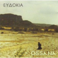 Ευδοκία - Ossana
