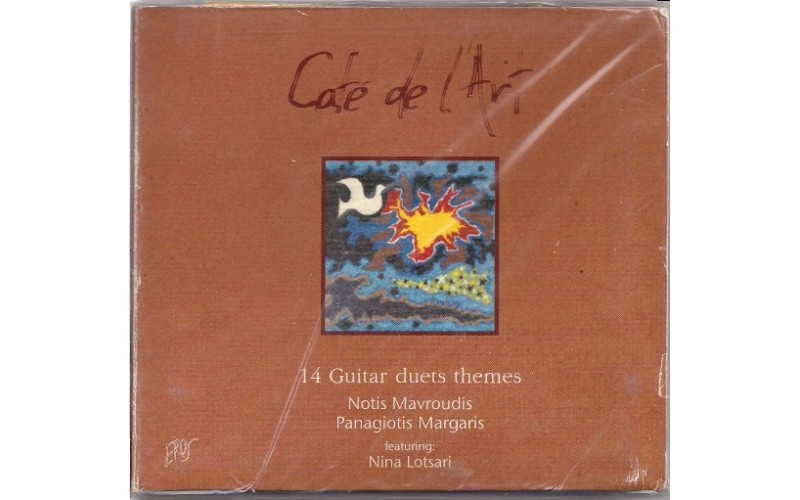 Cafe de l'art - Συλλογή 1 / 14 Guitar duet themes