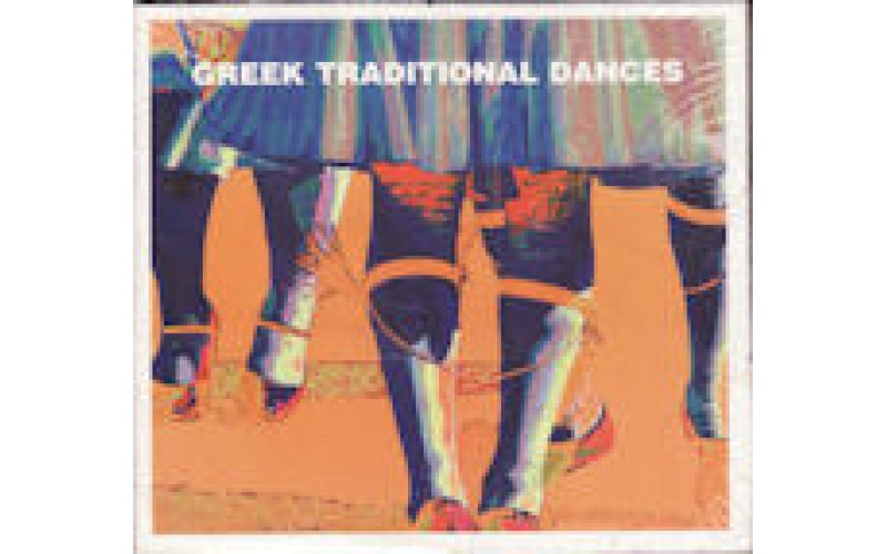 Greek traditional dances