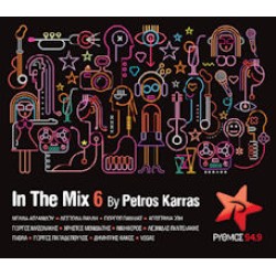 In the mix vol.6 by Petros Karras