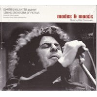 Καλαντζής Δημήτρης - Modes & moods (Music by Mikis Theodorakis)