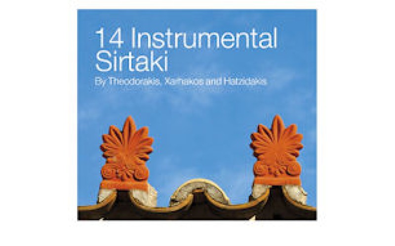 14 Instrumental Syrtaki by Theodorakis, Xarhakos, Hadjidakis