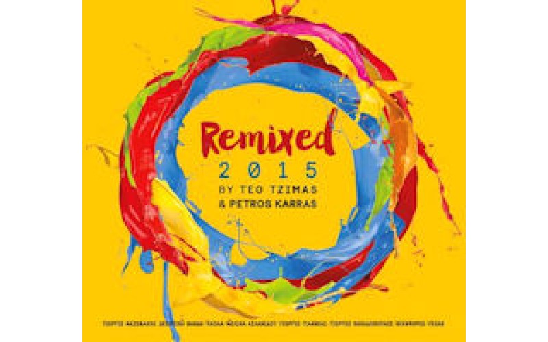 Remixed 2015 by Teo Tzimas & Petros Karras