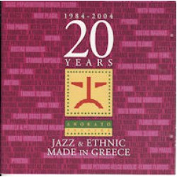 1984-2004 20 Years Ano Kato Records / Jazz & Ethnic made in Greece