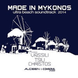 Made in Mykonos (Compiled by Vassili Tsilichristos)
