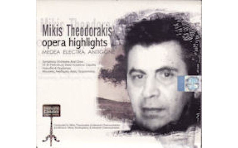 Θεοδωράκης Μίκης - Opera highlights (Medea, Electra, Antigone)