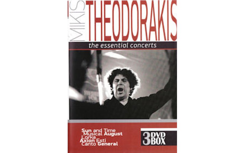 Θεοδωράκης Μίκης - The essential concerts