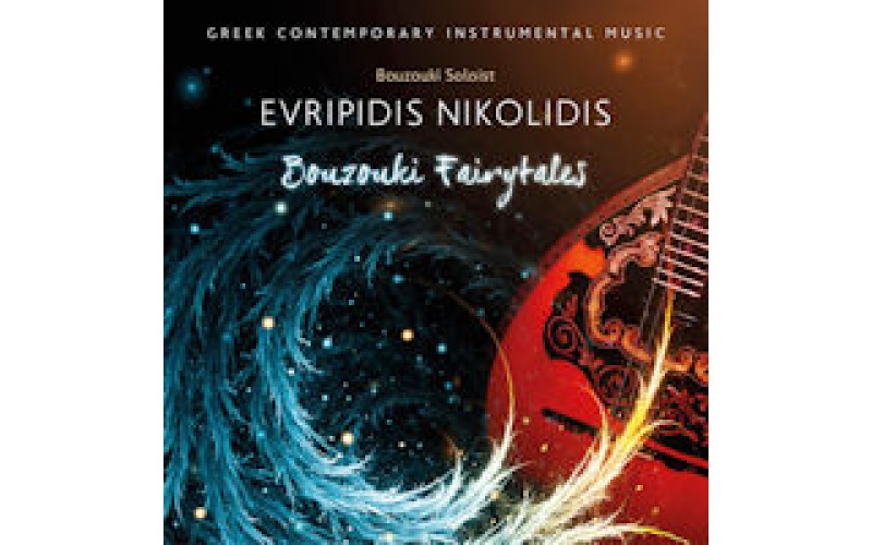 Nikolidis Evripidis - Bouzouki fairytales (Ευριπίδης)