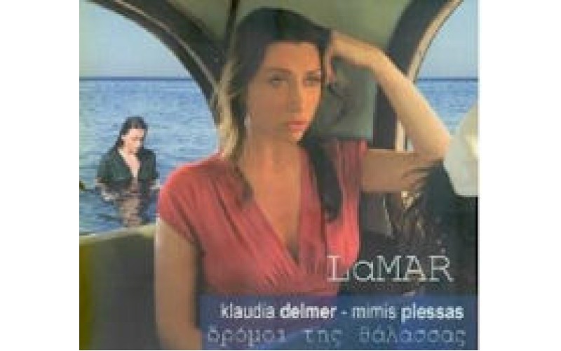 Delmer Klaudia & Plessas Mimis - Δρόμοι της θάλασσας