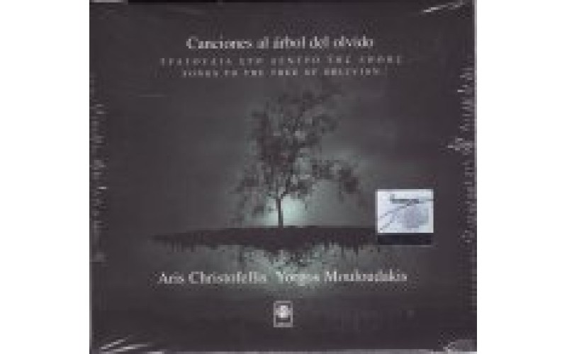 Χριστοφέλλης Α. & Μουλουδάκης Γ. - Τραγούδια στο Δέντρο της Λήθης/Canciones al arbol del olvido