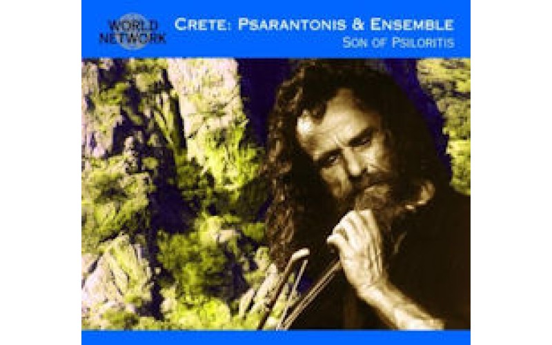 Psarantonis & Ensemble - Crete (Ψαραντώνης)