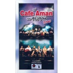 Το Cafe Aman του Φέρρη live