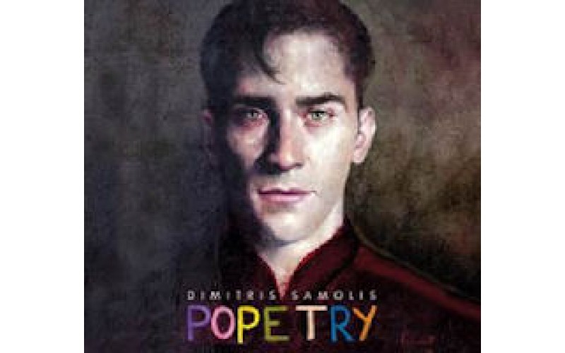 Samolis Dimitris - Popetry