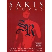 Ρουβάς Σάκης - The ultimate collection music + video 1991 - 1996
