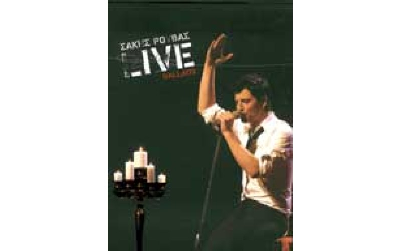 Ρουβάς Σάκης - Live ballads (special limited edition)