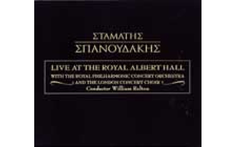 Σπανουδάκης Σταμάτης - Live at the Royal Albert hall