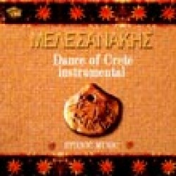 Μελεσσανάκης Ζαχαρίας - Dance of Crete instrumental