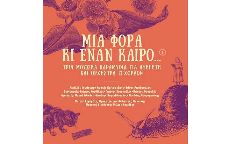 Σισιλιάνος Γιώργος - 1920-2005 