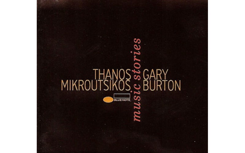 Μικρούτσικος Θάνος / Gary Burton - Μουσικές Ιστορίες