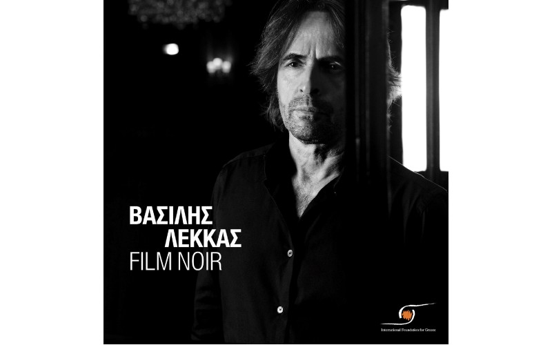 Λέκκας Βασίλης - Film Noir