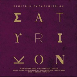 Παπαδημητρίου Δημήτρης - Σατυρικόν 