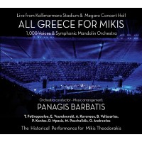 Θεοδωράκης Μίκης / Μπαρμπάτης Παναγής - All Greece For Mikis