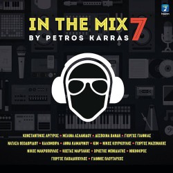 In the Mix vol. 7 by Petros Karras 