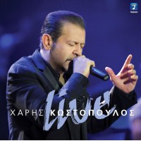 Κωστόπουλος Χάρης - Live