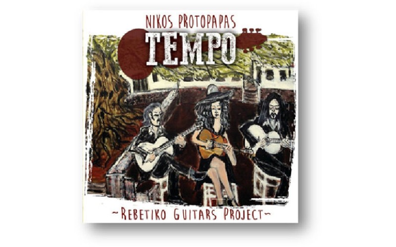 Protoppapas Nikos / Tempo - Rebetiko Guitars Project  (Πρωτόππαπας Νίκος)