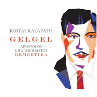 Kalafatis Kostas - Gel Gel ( Καλαφάτης Κώστας / Χατζηχρήστος Απόστολος - Ρεμπέτικα)