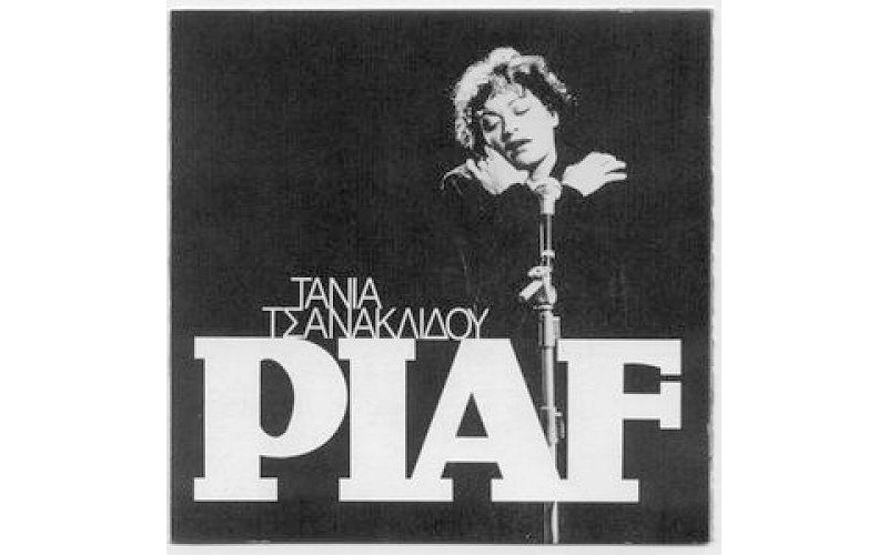 Τσανακλίδου Τάνια - Piaf 35th Anniversary Collectors Edition