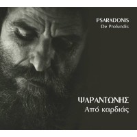 Ψαραντώνης -  Από καρδιάς