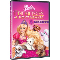 Barbie: Πριγκίπισσες και κουταβάκια (Barbie Princess + Puppy pack / 5 Movies)