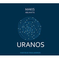 Ablianitis Makis - Uranos / Thalassinos Pantelis (Αμπλιανίτης Μάκης - Ουρανός / Θαλασσινός Παντελής) 