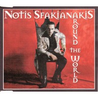 Sfakianakis Notis - Around the world (Σφακιανάκης Νότης)