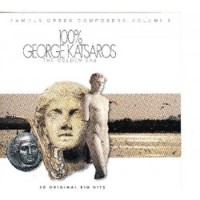 Χατζηνάσιος Γιώργος - 100% Γιώργος Χατζηνάσιος