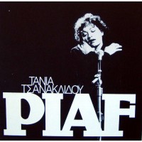 Τσανακλίδου Τάνια - PIAF