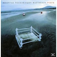 Τσανακλίδου Τάνια - Ρινγκ