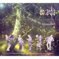 Encardia - Το παραμύθι της ταραντούλας