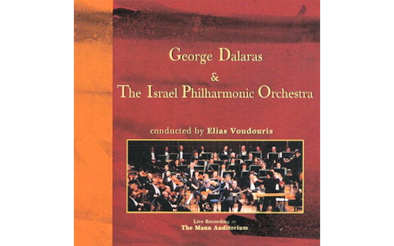 Dalaras George & the Israel Philharmonic Orchestra (Γιώργος Νταλάρας)