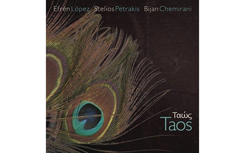 Efren Lopez / Πετράκης Στέλιος / Bijan Chemirani  - Ταώς