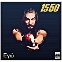 1550 - Εγώ