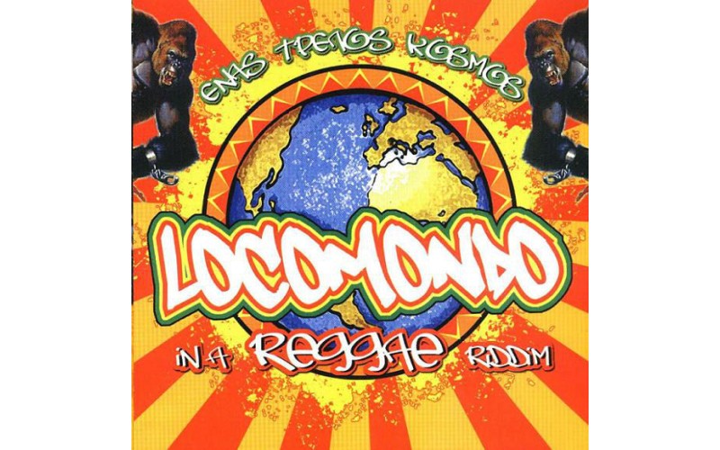 Locomondo - Ενας τρελός κόσμος / In a reggae riddim