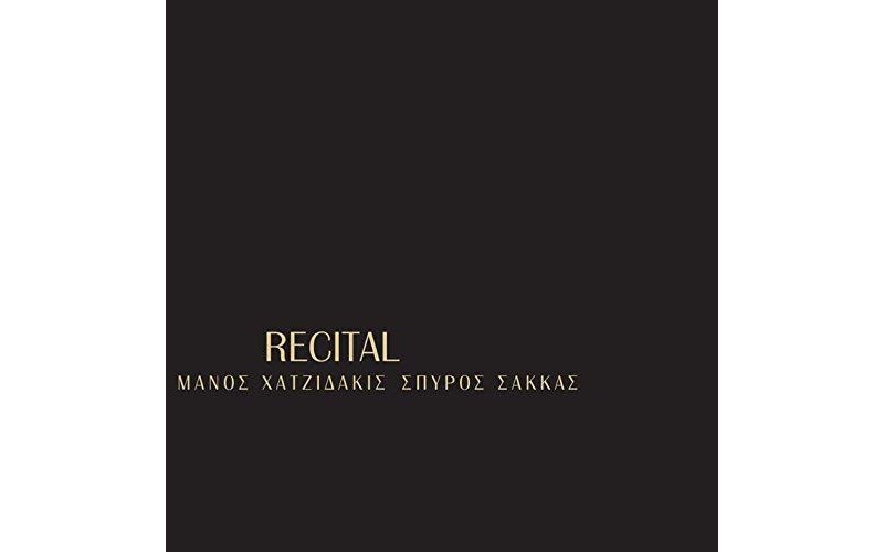 Χατζιδάκις Μάνος / Σακκάς Σπύρος - Recital