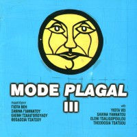 Mode Plagal - III